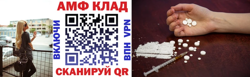 Amphetamine Premium Кропоткин