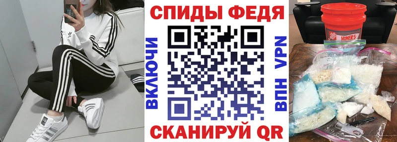 Amphetamine Premium  Кропоткин 