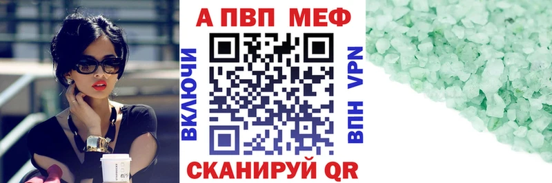Alfa_PVP крисы CK Кропоткин