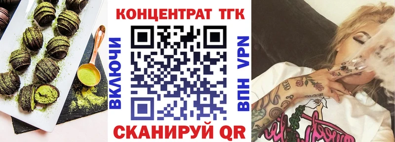 Canna-Cookies марихуана  Кропоткин 