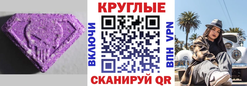 Ecstasy DUBAI  MEGA ТОР  Кропоткин  дарнет шоп 