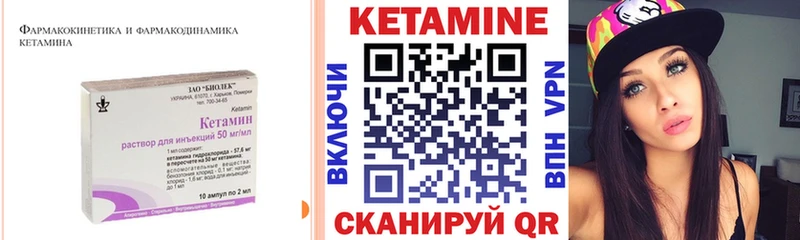 КЕТАМИН ketamine  маркетплейс официальный сайт  Кропоткин 