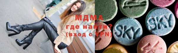 МДМА Балахна