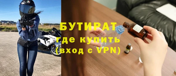 МДМА Балахна