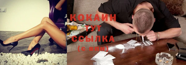 МДМА Балахна