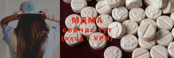 МДМА Балахна
