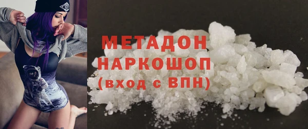 МДМА Балахна