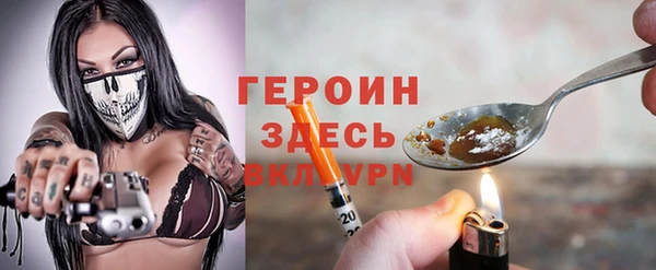 МДМА Балахна