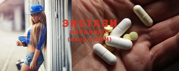 ECSTASY Баксан