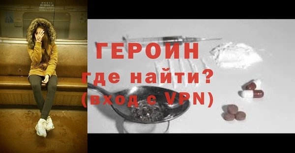 МДМА Балахна