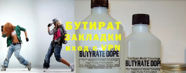 МДМА Балахна