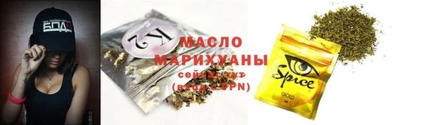 МДМА Балахна
