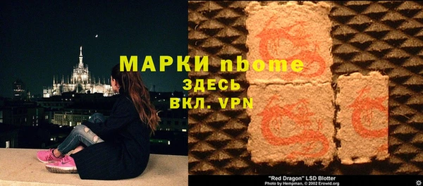 МДМА Балахна