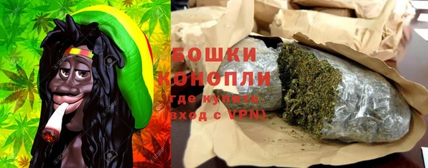 МДМА Балахна