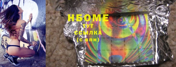 МДМА Балахна
