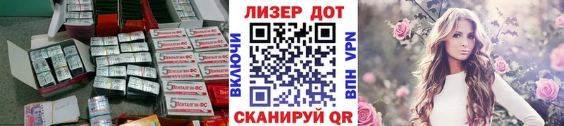 Лсд 25 экстази ecstasy гидра ТОР Кропоткин