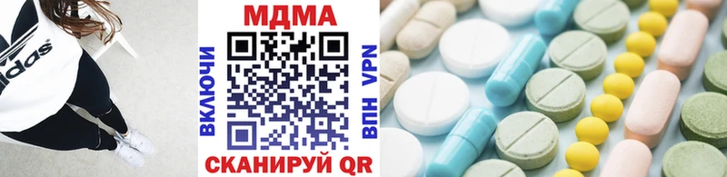 blacksprut как зайти Кропоткин MDMA Molly купить