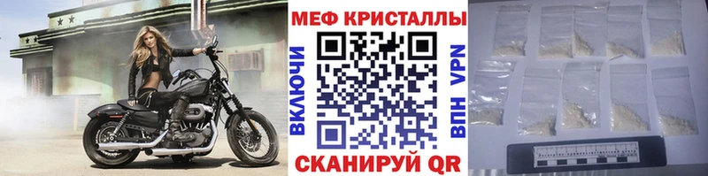 Мефедрон VHQ  Кропоткин 