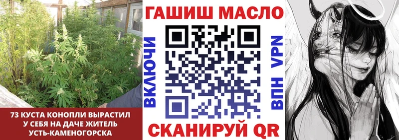 KRAKEN сайт  закладки  Кропоткин  ТГК гашишное масло 