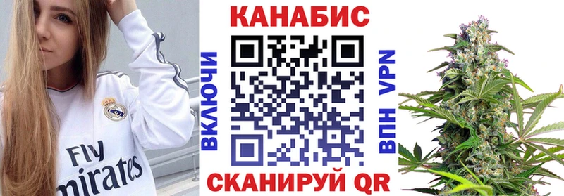 Канабис OG Kush  Кропоткин 